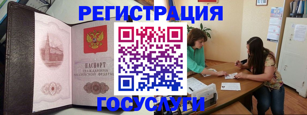 найти адрес прописки в Арамили