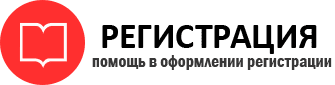 прописка в Арамили id466297